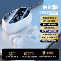M55 Bone Conduction Bluetooth Earphones for Sports
