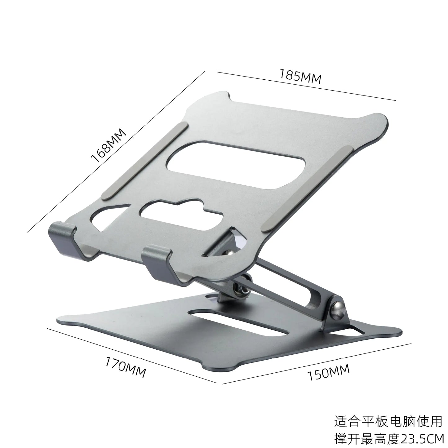 AlloyFlex Portable Laptop Stand