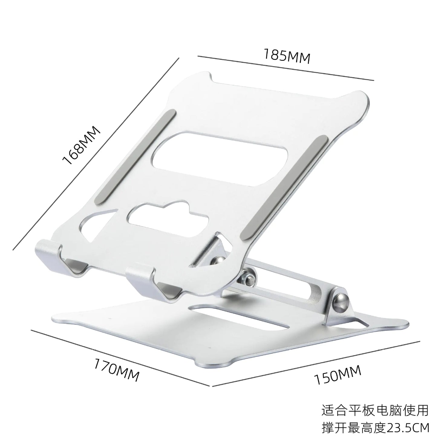 AlloyFlex Portable Laptop Stand